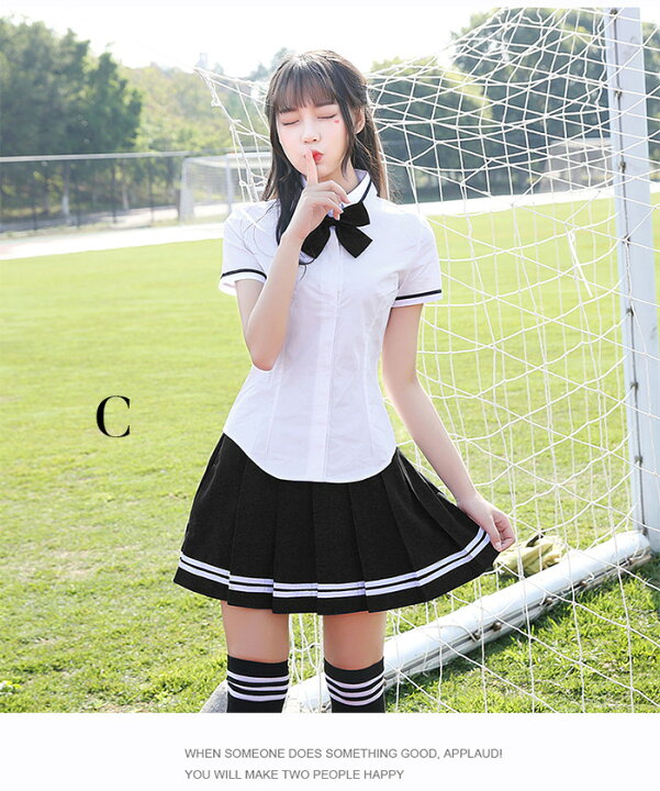 楽天市場 送料無料 学生服 シャツ 通学 制服 Jk 女子高生 高校生 学生服 セットアップ 男子 女子 半袖 春夏 プリーツスカート コスプレ 衣装 彼女 コスチューム コスプレ衣装 コス 可愛い セーラー服 スカート ミニスカート 大きいサイズ 文化祭 ペアルック Haru2