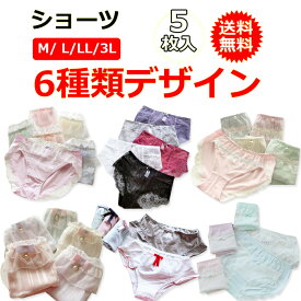 楽天市場 レディース ショーツ 種類の通販