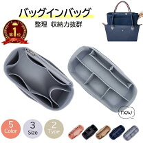 楽天市場】ロンシャン 中敷きの通販 