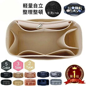 【Osaka Haru】ロンシャン専用 バックインバック プリアージュ用 インナーバッグ形崩れしない 超軽量 ポーチ 仕切り 仕分け ポケット仕切りファスナー 整理 収納力抜群 自立 高級素材 モール 大容量 クリスマスプレゼント