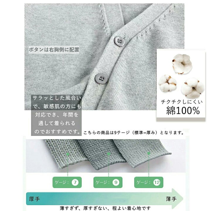 厚手カーディガン綿100％レディースコーディガンVネックコットン100%レギュラー丈事務服春秋冬オフィス無地女子ニットカーディガン羽織りセータートップス秋冬コーデゆったり肩掛けアウターカジュアル黒ブラックグレーワインレッド紺ネイビー