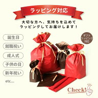 【wrapping】ギフトプレゼント　ラッピング袋 贈り物　感謝　ラッピング　包装　グッズ