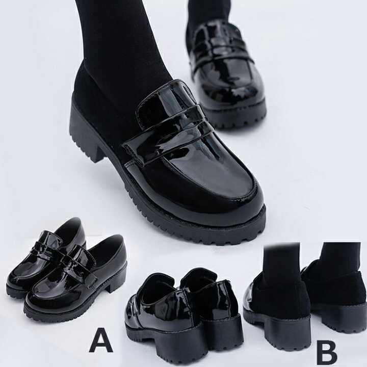 楽天市場 ローファー レディース靴 通学フォーマル靴 キッズ 学生 制服 リクルート 激安 ローファ 定番 大きいサイズ 小さいサイズ フォーマル カジュアル Harvar 痛くない 疲れにくい コスプレ 春秋 夏 厚底 光沢 25cm 軽量 Haru2 楽天市場店 楽天市場 ローファー レディース靴 通学フォーマル靴 キッズ 学生 制服 リクルート 激安 ローファ 定番 大きいサイズ 小さいサイズ フォーマル カジュアル Harvar 痛くない 疲れにくい コスプレ 春秋 夏 厚底 光沢 25cm 軽量 Haru2 楽天市場店