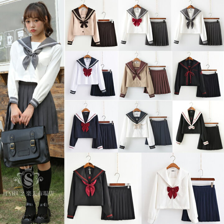 楽天市場 セーラー服 コスプレ 衣装 仮装 制服 学生服 長袖白色 灰色スカート 上下セット 女子jk制服 高校生 可愛い 学園祭 大人 レディース セーラー服 セクシー コスチューム衣装 Haru2 楽天市場店