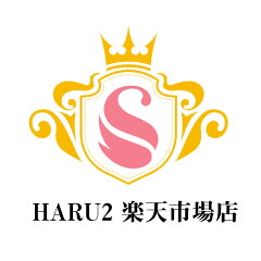 HARU2 楽天市場店