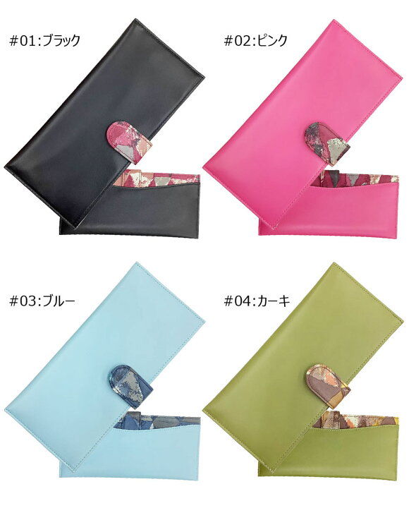 楽天市場】薄型 札入れ のみ 長財布 カード 6枚 / 京都 浪速屋 はるべ 