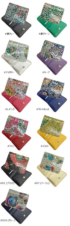 楽天市場】コンパクト 薄型 折財布 二つ折り 小型 財布 / 京都