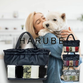 【日本製 / 職人 ハンドメイド / 豚皮製 工芸】 ハンドバッグ 手提げ 鞄 フォーマル パーティ / 京都 浪速屋 はるべ / 軽量 多機能 キラキラ 上品 エレガント シンプル オフィス きれいめ レディース バッグ / ミセス シニア 敬老 母の日 【プレゼント ラッピング 無料 】