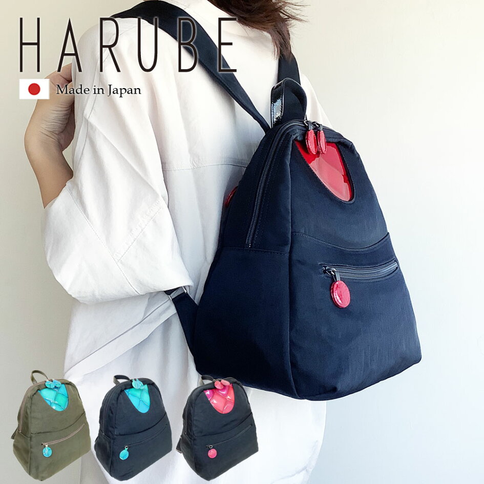 楽天市場 | HARUBE by 京都 浪速屋商店 - rucksack collection