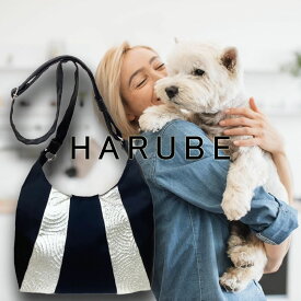 【京都 浪速屋商店 / 京都 はるべ本店】上品な ショルダーバッグ 　【本革 / 国産牛革 / 日本製】キラキラ　多機能 大容量【ギフト / 無料包装】母の日 レディース シニアファッション / 父の日 メンズ / プレゼント包装