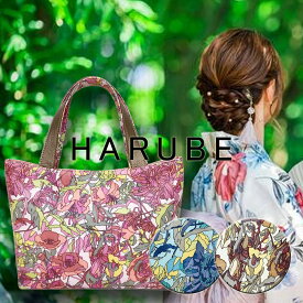 本革【京都 浪速屋商店 / 京都 はるべ本店】たとかーふ（皮革友禅染め）上品な ハンドバッグ 手提げ 鞄　総革　花【本革 / 国産牛革 / 日本製】キラキラ　多機能 大容量【ギフト / 無料包装】母の日 レディース / 父の日 メンズ / プレゼント包装