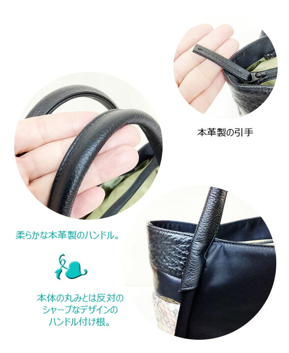 楽天市場】トート バッグ 手提げ 鞄 「パッチワーク」【京都 浪速屋 