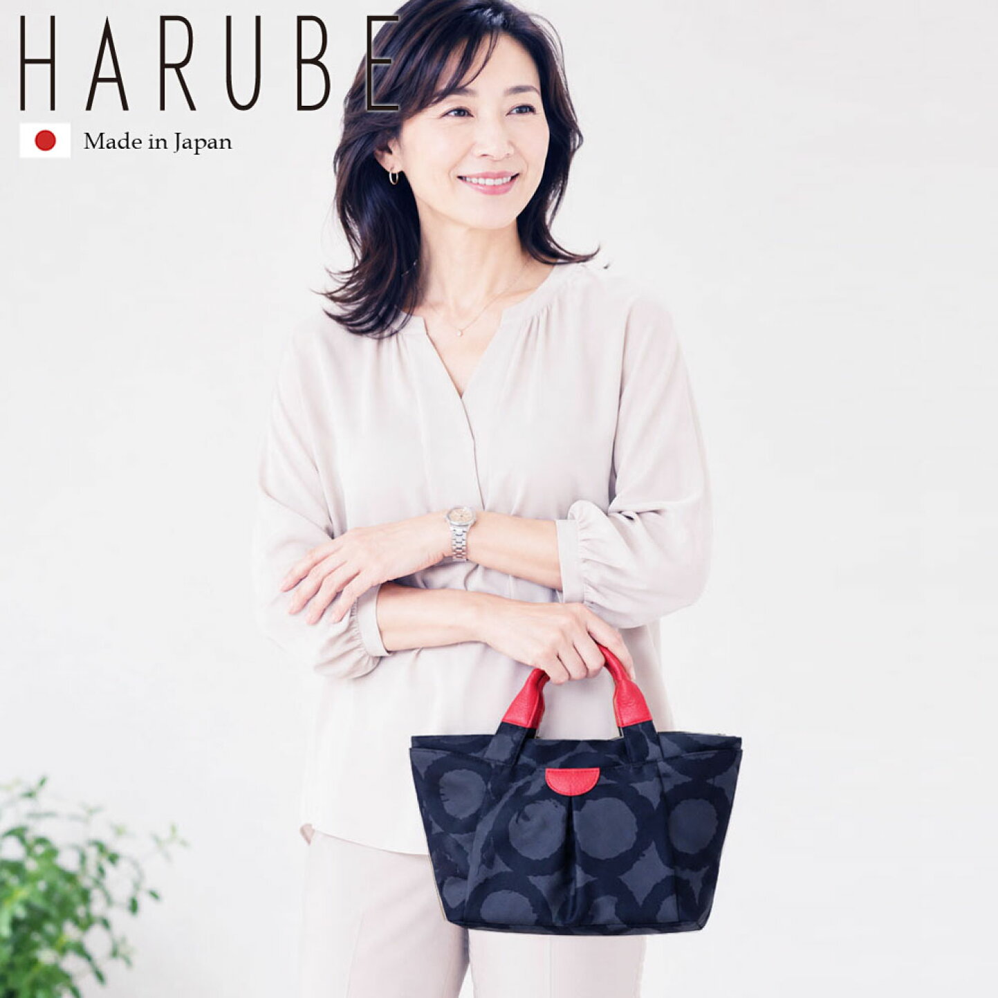 楽天市場 | HARUBE by 京都 浪速屋商店 - 京の老舗、浪速屋商店の直営 