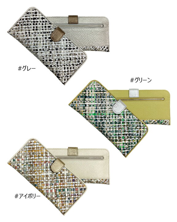 楽天市場】スマート 薄型 札入れ 長財布 カードメッシュ / 京都 浪速屋 
