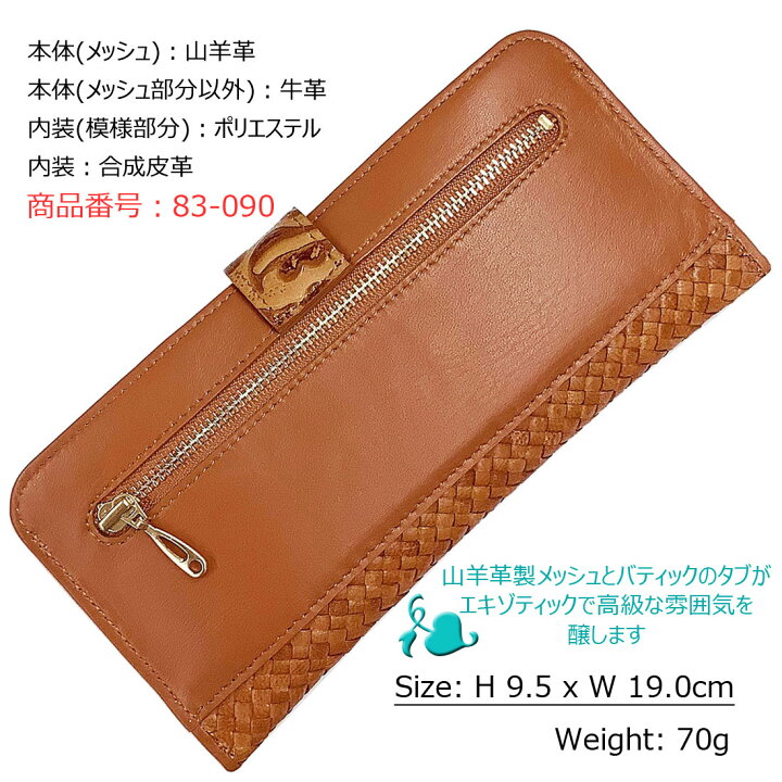 楽天市場】薄型 札入れ 長財布 カード / 京都 浪速屋 はるべ / 本革 