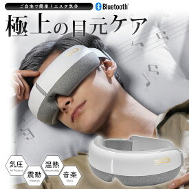 楽天市場 目元エステ 家電 の通販