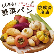 【★★焼成済み冷凍】【時短】【冷凍 韓国で大人気！ジョンナンミミョンガ グルテンフリーもちもち野菜ス…