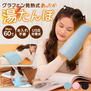 �y�O���t�F�����M�� ��������������� ������s�v USB�[�d���z�y�ʖ�340g 3�i�K���x���� �d�C������� �₦�΍� �₦�� �����΍� �~ �M�t�g �v���[���g �N���X�}�X �Q�� ���r���O �e�����[�N 