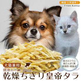 Okepictb5kq 印刷 犬 カルシウム 食材 2980 犬 カルシウム 食材 Okepictb5kq 印刷 犬 カルシウム 食材 2980 犬 カルシウム 食材