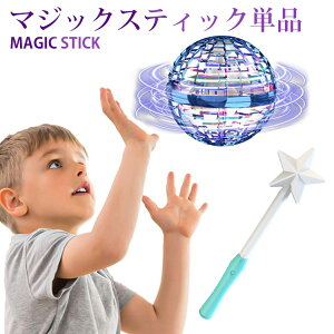 マジック ボール おもちゃ スポーツ玩具の人気商品 通販 価格比較 価格 Com