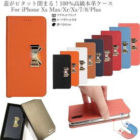 【送料無料】【3,480円⇒1,740円】スマホケース 手帳型 レザー 本革 スマホカバー iPhoneケース ゴールドリボン ストラップ iphoneXs iphoneXr iPhone SE（第2,3世代） iphone7/8 Plus リボン付き iphoneX 本革 上品おしゃれかわいい ハンドストラップ付き