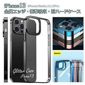 ySALEzy1,760~1,000~z2019 New iPhone11 Baseus Glitter Case Ob^[ J[GbW@5color t` iPhone11 Pro Max iPhone11 New model iPhone11 Max NA  veNg ACtHP[X Ռz R[i[