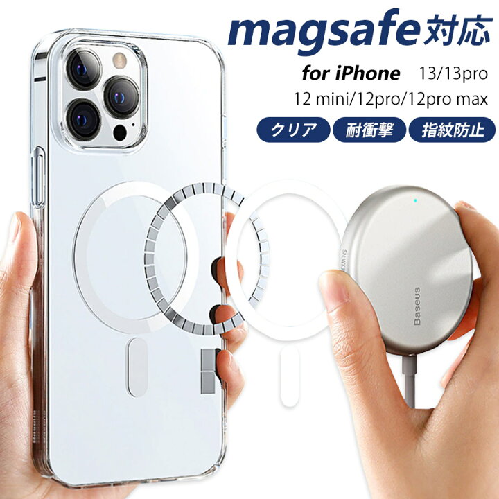 楽天市場】【SALE】【1,780円⇒1,000円】iPhone13 13pro iPhone12mini 