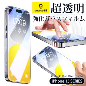 ySALEzy1,480~1,000~zyBaseusziPhone15 V[Y y KXtBziPhone15 15Pro 15Plus 15Pro Max EgNA ϏՌ x N[ی ʕی iPhone  XN[v