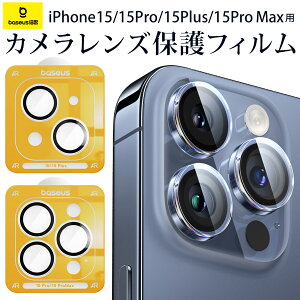 ySALEzy1,480~1,000~zyBaseusziPhone15 V[Y yJYtBzR[jOKX YیtB iPhone15 15Pro 15Plus 15Pro Max EgNA ϏՌ x Yی iPhon