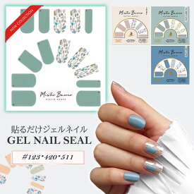【送料無料】ジェルネイルシール 新色 自宅で簡単ネイル 36枚 ツヤ感 ぷっくり 韓国発 貼り付け簡単 Mister Bower ミスターバウアー ネイルシール　モダン オーバルタイプ かわいい ネイル 大人かわいい 上手に貼れる 高密着 自分の爪に合ったサイズをセレクト可能