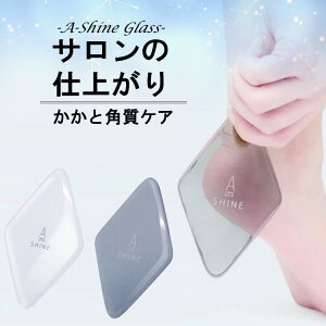 やすり かかとケアの通販 価格比較 価格 Com