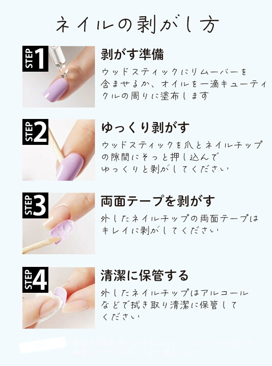 楽天市場】【Gelly tip】2箱セット ジェリーチップ ジェルネイルチップ 
