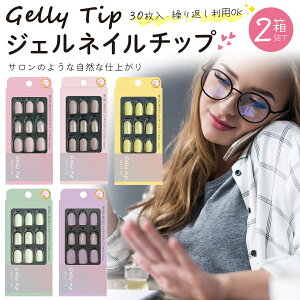 yGelly tipz2Zbg WF[`bv WFlC`bv JԂg ŊȒPlC 30 c Ղ ؍ RX Tv炸 \邾ȒP lC WFlC 