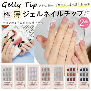 yGelly tip Ultra Slimz2Zbg WF[`bv EgX ɔWFlC`bv JԂg ŊȒPlC 30 c Ղ ؍ RX Tv炸 \邾ȒP 