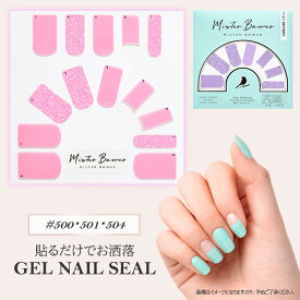 【送料無料】ジェルネイルシール 自宅で簡単ネイル 36枚 ツヤ感 ぷっくり 韓国発 貼り付け簡単 Mister Bower ミスターバウアー ネイルシール　モダン オーバルタイプ かわいい ネイル 大人かわいい 上手に貼れる 高密着 自分の爪に合ったサイズをセレクト可能