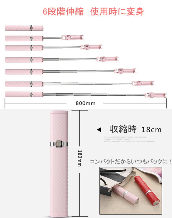 楽天市場 三脚付きセルカ棒 セルカ棒 三脚 セット ミラー付き 自撮り棒 じどり棒 セルカ棒 スマートフォン三脚 有線タイプ充電不要 ほぼ全機種対応 Aquos Arrows機種未対応 Iphone8plus Iphonex 対応 可愛い 日本語説明書付き 全5色 Iphone11 11pro Pro Max