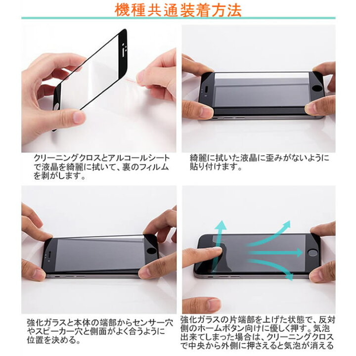 楽天市場 Iphonex Xs Iphonexr Iphonexs Max スマートフォン用液晶ガラス保護フィルム ブルーライトカット 9h 選択可能 クリア 液晶ガラス 保護フィルム 気泡ゼロ 気泡0 Glass ガラスフィルム スマホ ガラスフィルム ハード強化ガラスフィルム 液晶フィルム 父の日の