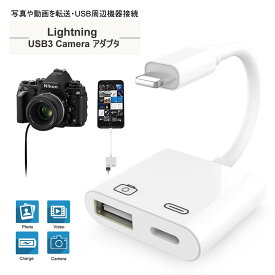 楽天市場 Lightning デジタルavアダプタの通販