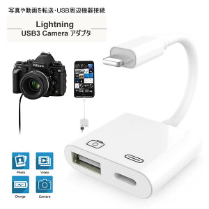 ySALEzy2,880~1,580~zLightning USB2.0 CgjO JA_v^ iPhone/Padp zCg J[h[_[  e[N ݑ[N USB2.0