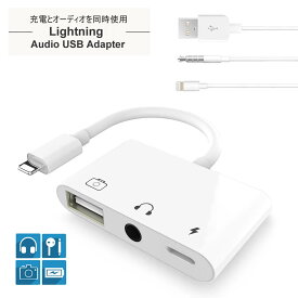 楽天市場 アイフォン イヤホン Usb 変換の通販