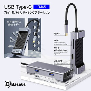 ySALEzy7,280~3,980~zyBaseus Type-C C[Tlbg^Cv M hbLOXe[Vzݑ[N e[N Ζ HDMI 4K P[u ϊ A_v^[ Type-C PD Charging Port foCXڑ 