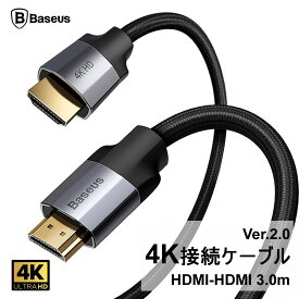 楽天市場】ディスプレイポート hdmiケーブルの通販