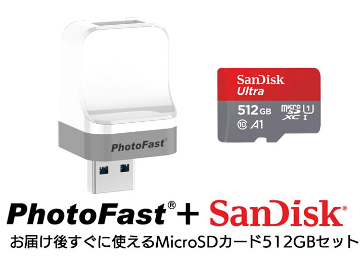楽天市場】充電しながらデータ自動バックアップ 【PhotoCube for iOS 