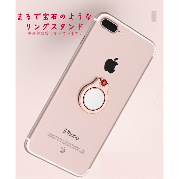 楽天市場 980円 680円 スマートフォン用ホールドリング スマートフォン タブレットpc用 リングスタンド 落下防止 Iphone11 11pro Pro Max Xperia Z5 So 01h Xperia Z5 Sov32 Iphone6 Plus Iphone8 Iphone7 Plus Xperia Galaxy Iphone6s Plus Bunker Ring 全4色