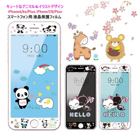 楽天市場 Iphone7 液晶保護フィルム キャラクターの通販