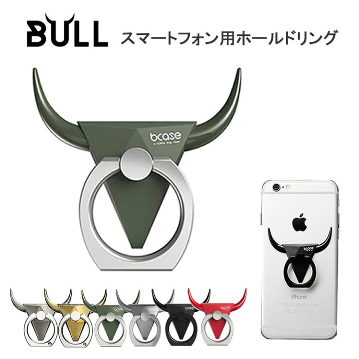 楽天市場 1 380円 980円 スマートフォン用ホールドリング スマートフォン タブレットpc用 リングスタンド 落下防止 スタンド ホルダー バンカーリング Xperia Z5 So 01h Xperia Z5 Sov32 Iphone6 Plus Iphone7 Iphone7 Plus Xperia Galaxy Iphone6s Plus Bunker Ring 楽天市場 1 380円 980円 スマートフォン用ホールドリング スマートフォン タブレットpc用 リングスタンド 落下防止 スタンド ホルダー バンカーリング Xperia Z5 So 01h Xperia Z5 Sov32 Iphone6 Plus Iphone7 Iphone7 Plus Xperia Galaxy Iphone6s Plus Bunker Ring