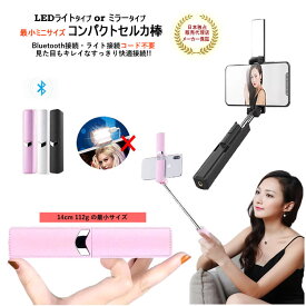 楽天市場 手帳型 セルカ棒 スマートフォン 携帯電話アクセサリー スマートフォン タブレットの通販