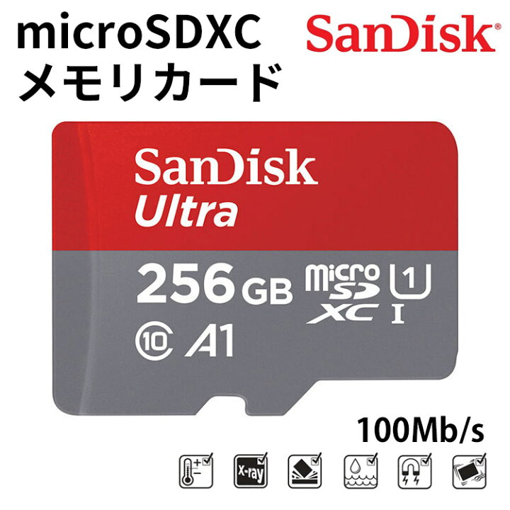 楽天市場】【送料無料】SanDisk SDカード Ultra 256GB サンディスク microSDカード microSDHC class10  超高速100MB/s UHS-1対応 SDXCカード A1規格 クラス10 メモリカード sdカード マイクロsdカード スマートフォン タブレット  写真 動画 フルHD UHS-I FullHD対応 ...
