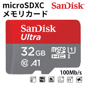 yzSanDisk SDJ[h Ultra 32GB TfBXN microSDJ[h microSDHC class10 98MB/s UHS-1Ή SDXCJ[h A1Ki NX10 J[h sdJ[h }CNsdJ[h X}[gtH ^ub