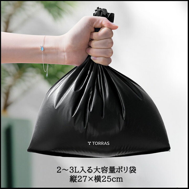 楽天市場 車用ゴミ袋 Torras 本体 詰め替え 取替用 36枚 18 2セット 正規品 大容量 収納ポケット フックおしゃれ 機能 多用途 車載ゴミ箱 エコ 衛生的 2l 場所をとらない 引き出し式 生分解性ごみ袋 エコ素材ごみ袋 すっきり耐漏洩性 強靭性 各種類カーに適用